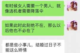 长兴专业寻人公司